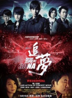 没有被爱过的女人